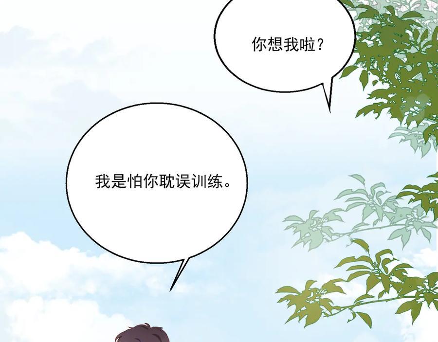 第52话 惊喜2