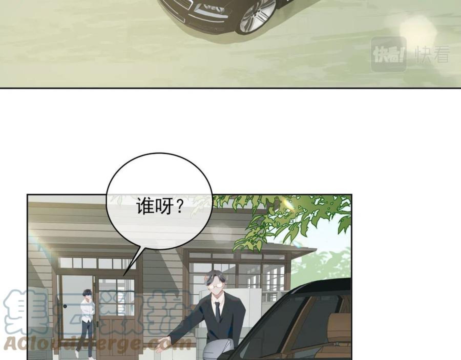 第35话 一起回乡2