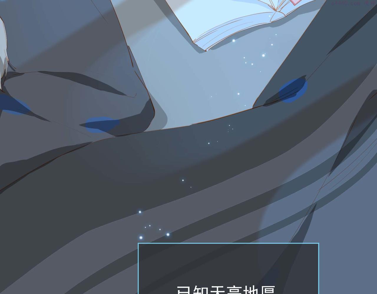 第68话 完结篇上1