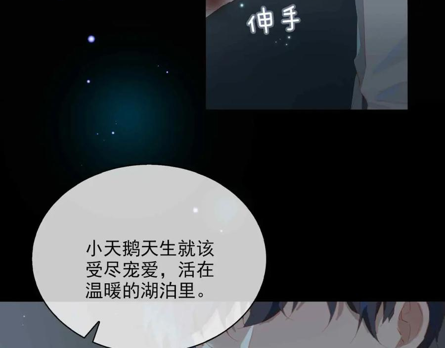 外传9 互通心意2