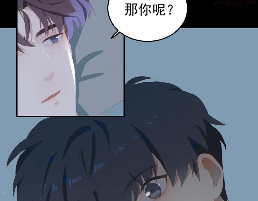 第69话 偷吻4