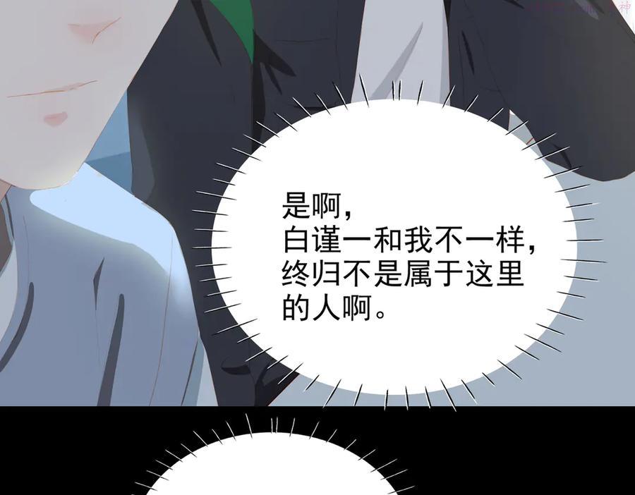 第72话 不想你走4