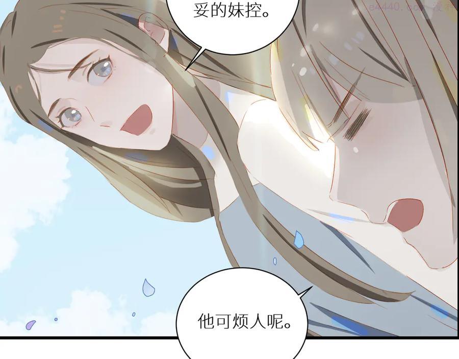 第52话 惊喜0
