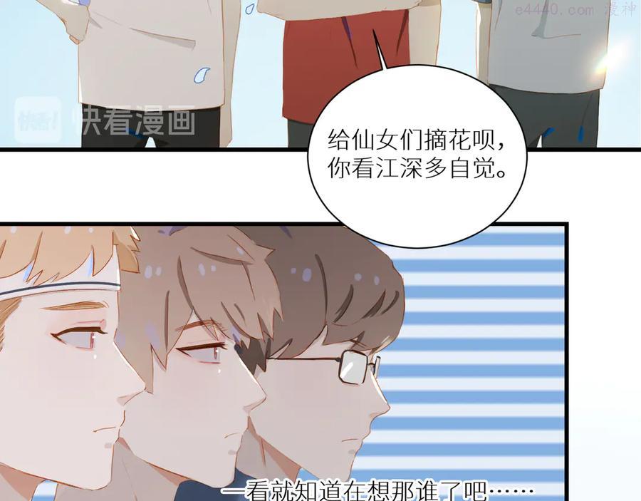 第52话 惊喜3