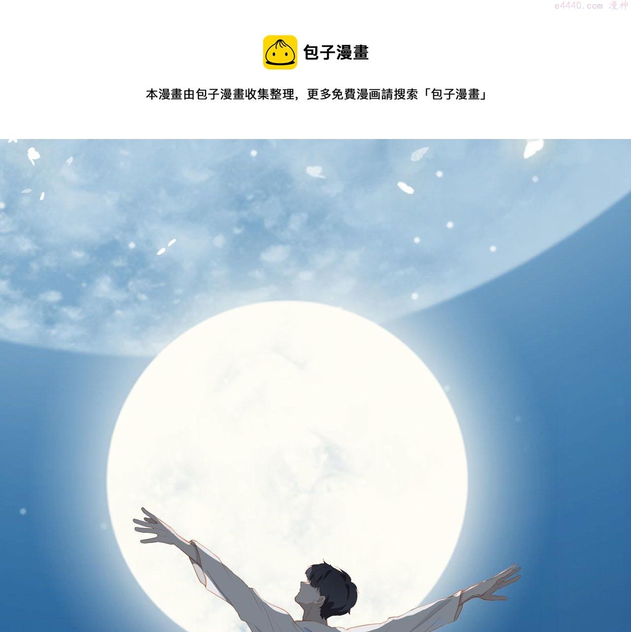 完结篇下 不息向前0