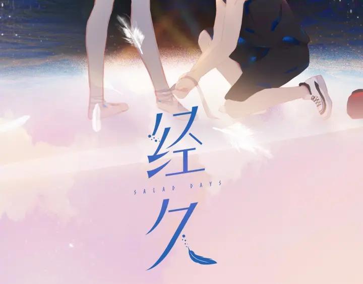 第14话 礼物1