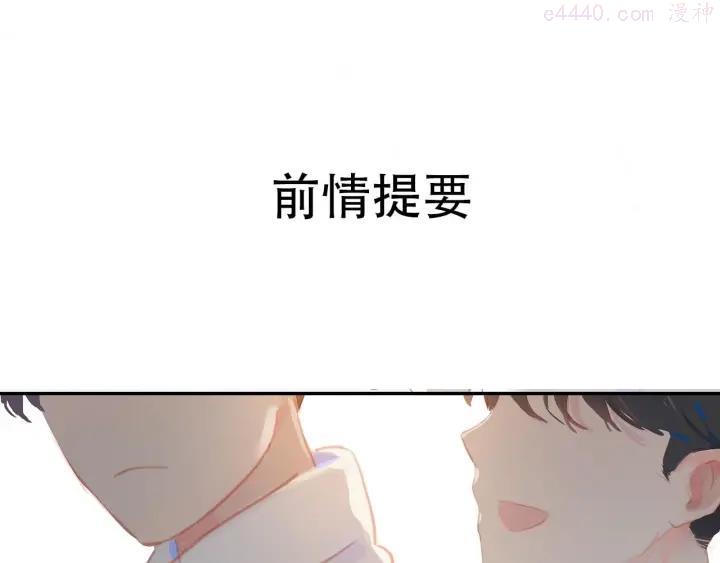 第3话 小天鹅0