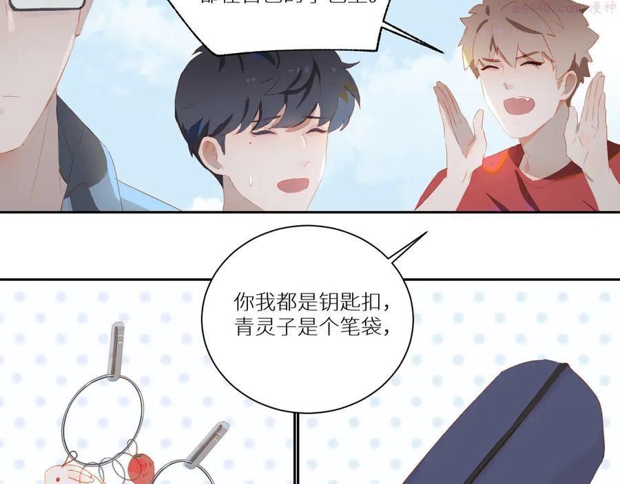 第50话 庆祝0