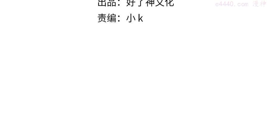 第27话 新旅程3