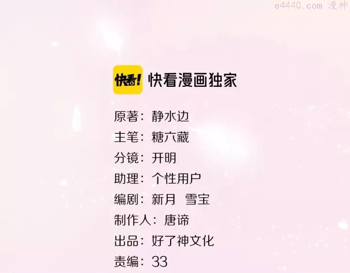 第35话 你的战场2