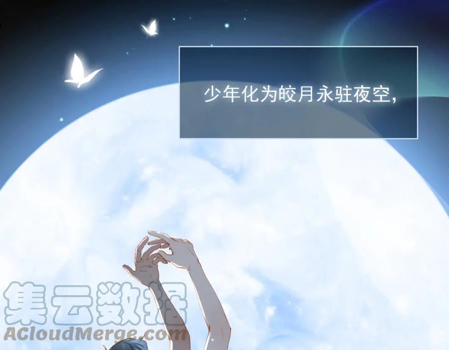 第54话 特殊告白4