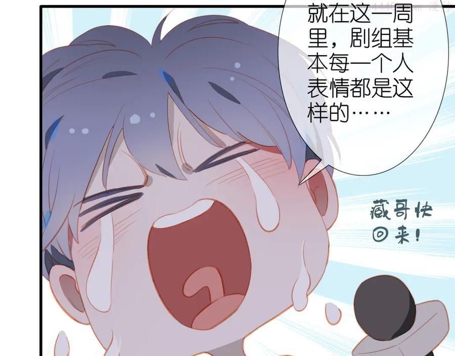 番外 探病4