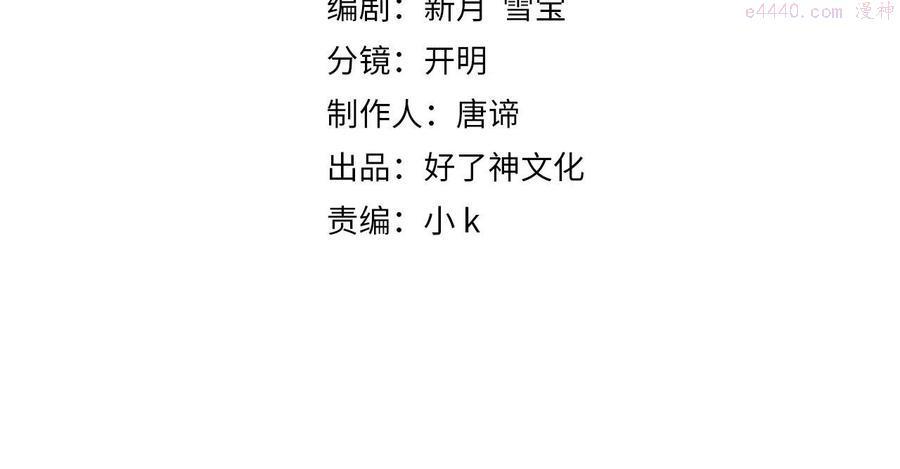 第13话 真正的舞者3