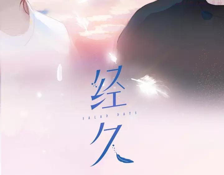 第34话 名师1
