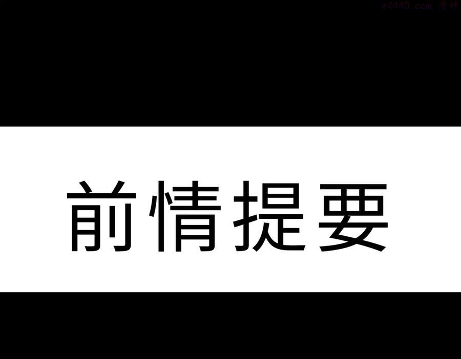 第73话 同眠0