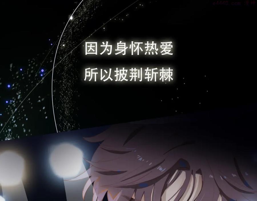 序章 第二季温暖回归3