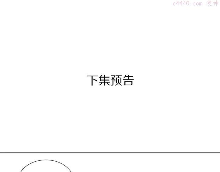 第33话 命根子1