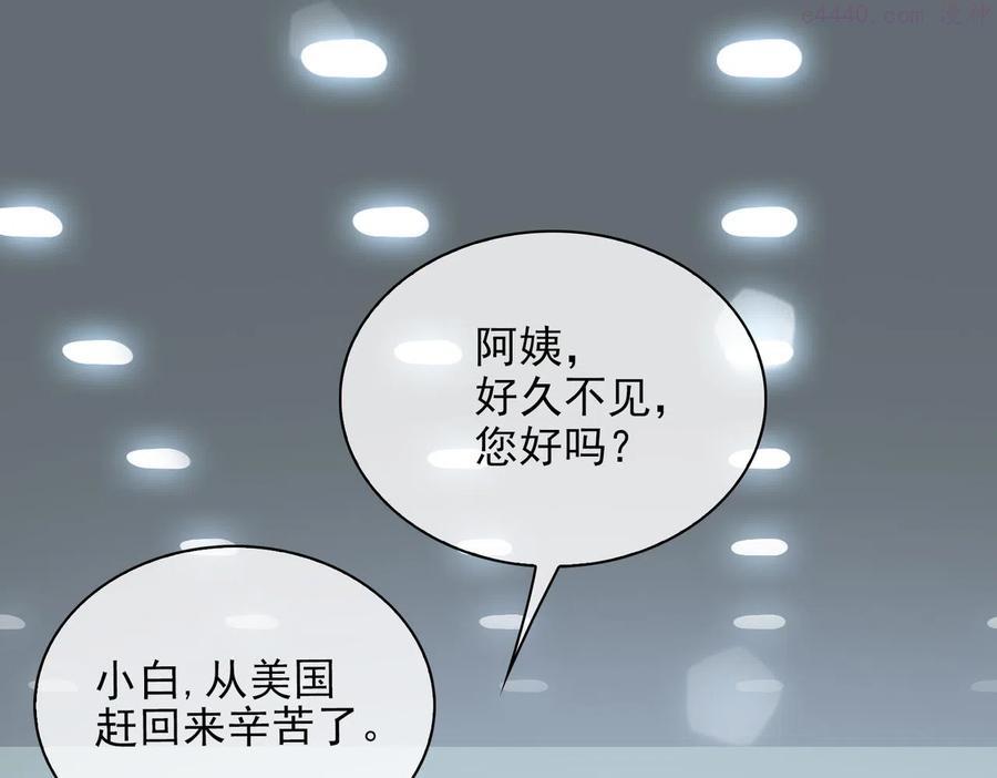 第14话 初舞 上2