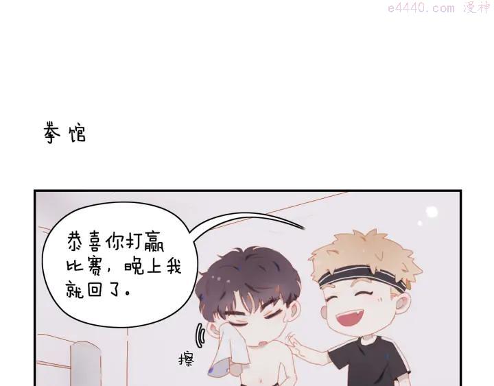 小甜饼放送0