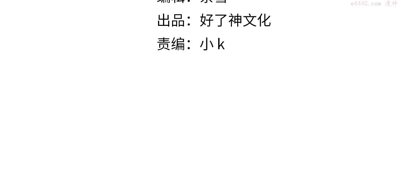 外传1  与你相遇3