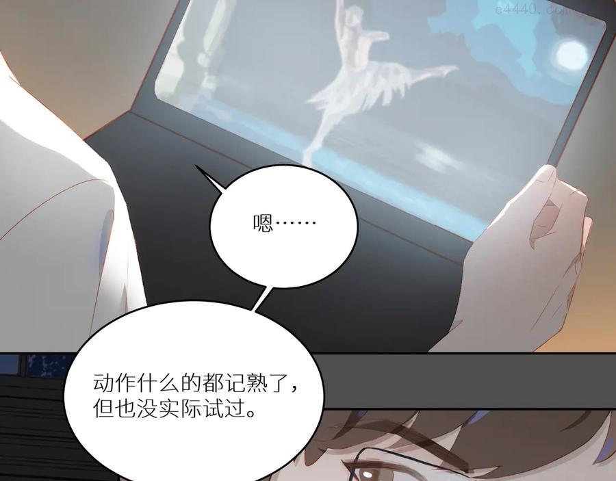 第51话 信任4