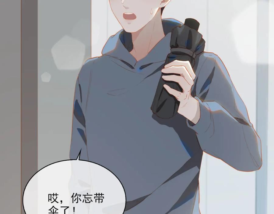 外传3 关心3