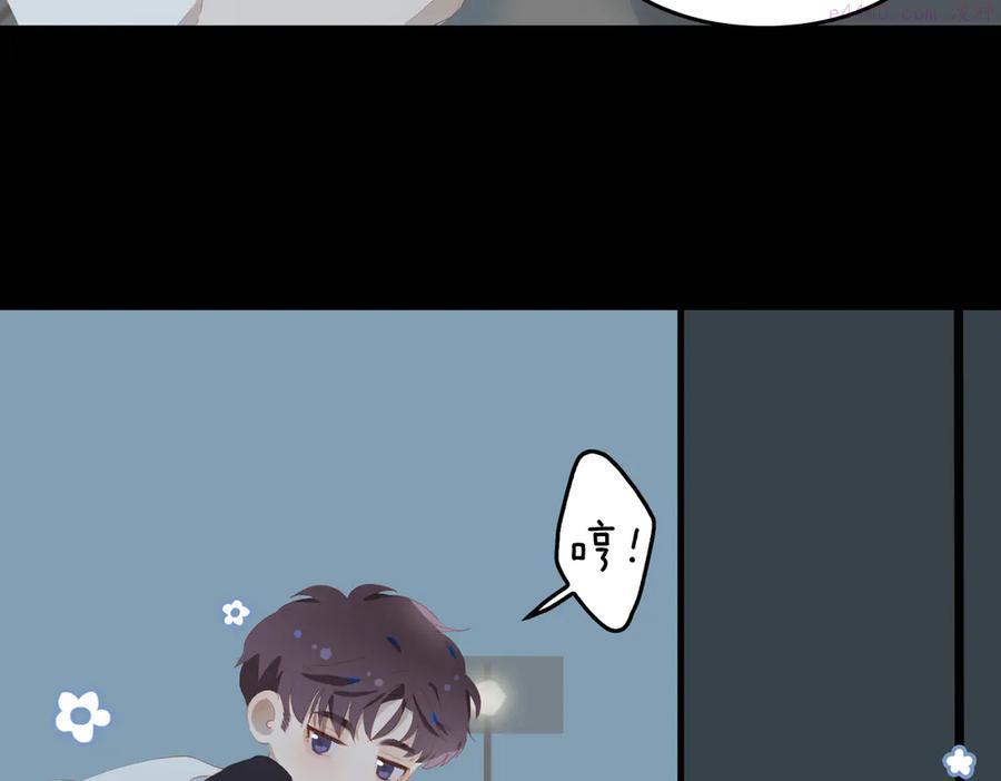 第68话 睡在你身旁4