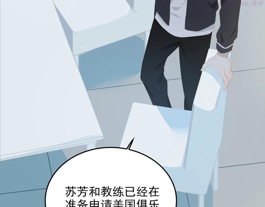 第72话 不想你走0