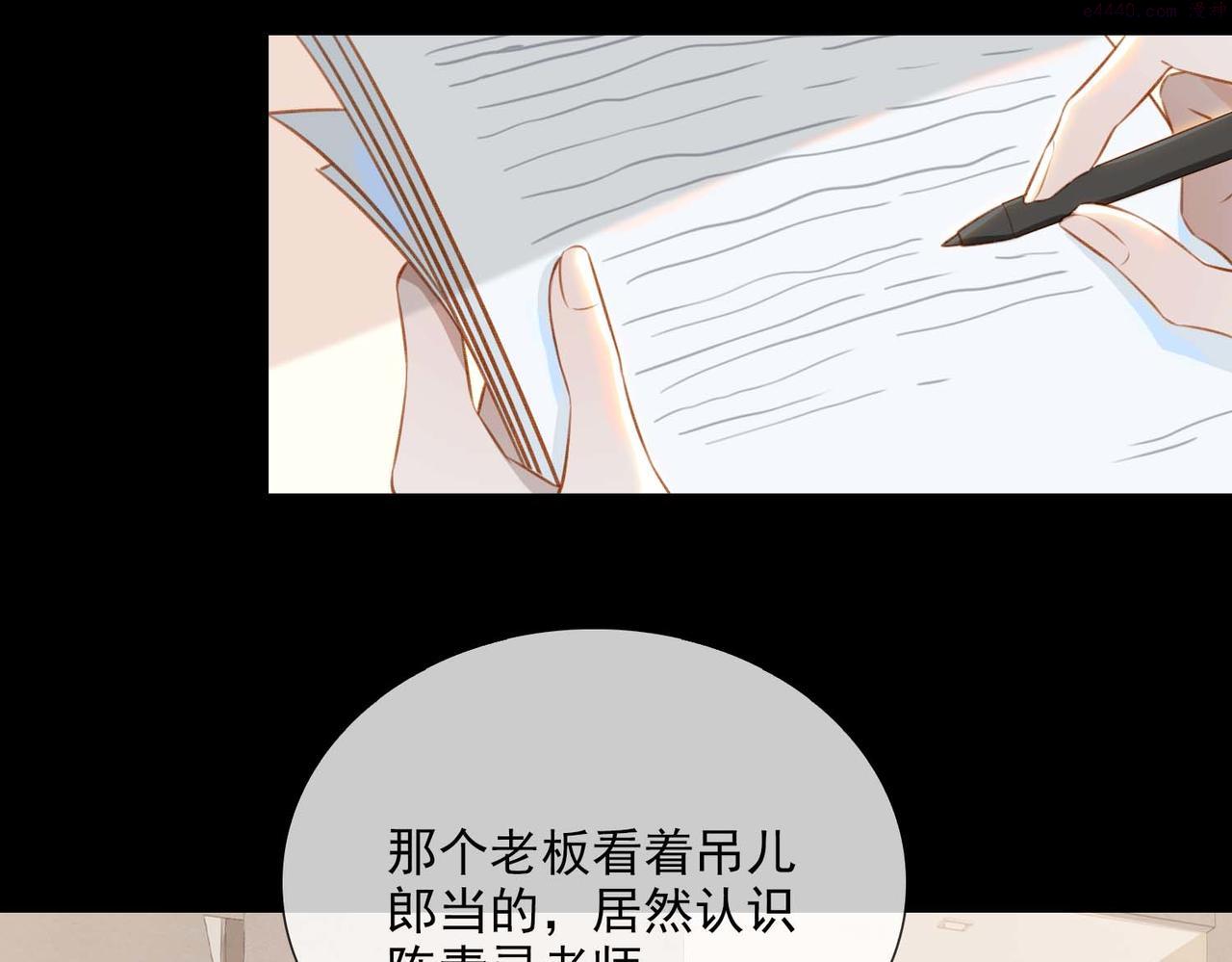 番外 狗毛篇（上）3
