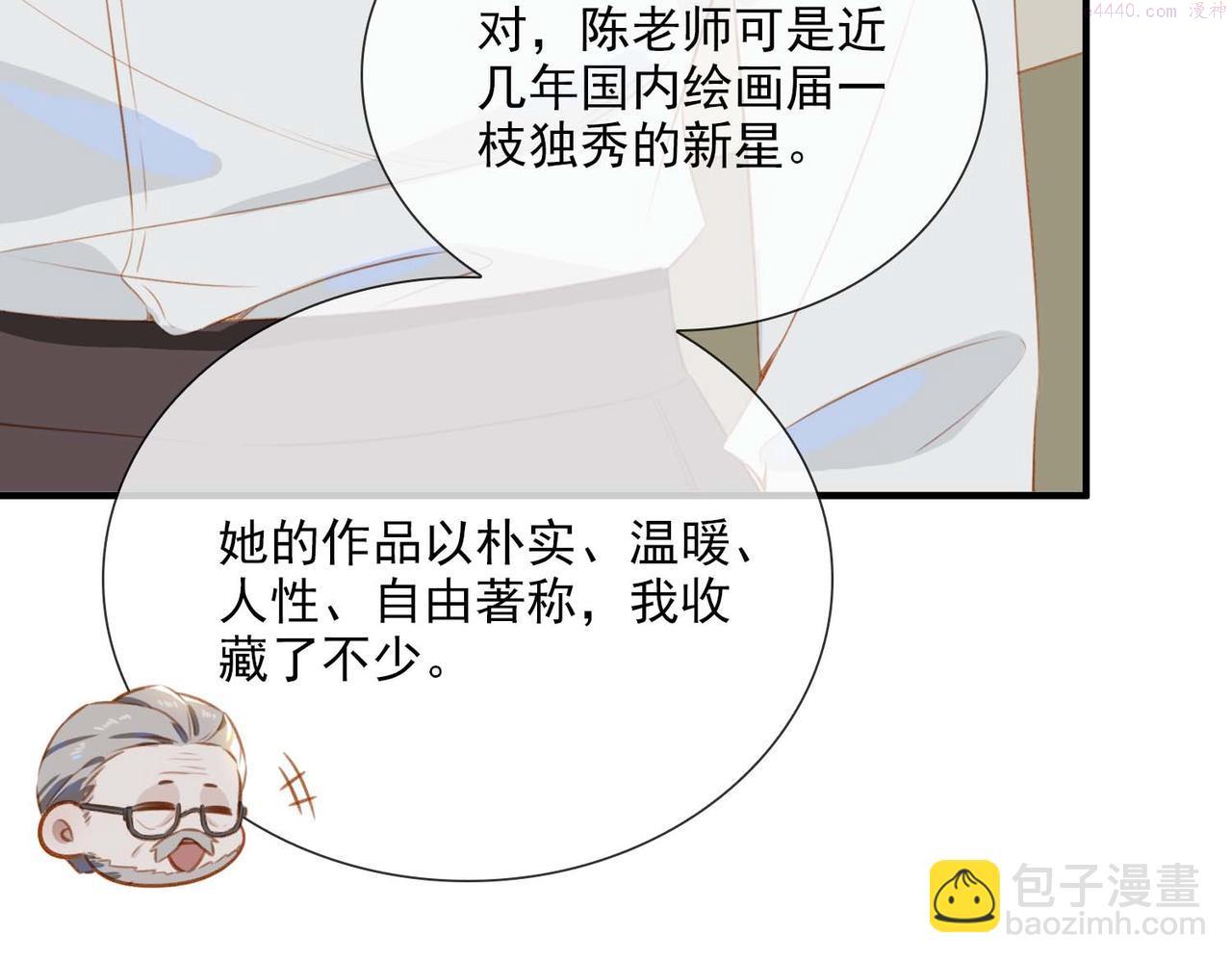 番外 狗毛篇（上）4