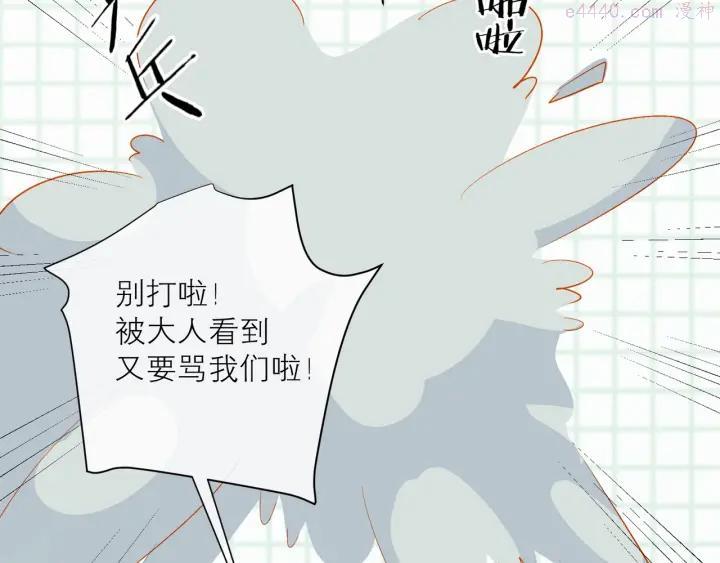 第33话 命根子4