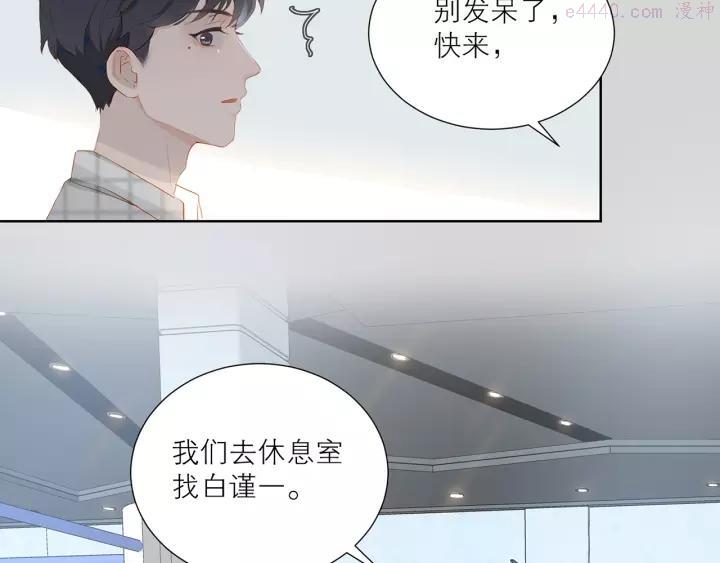 第36话 赛前祈祷1
