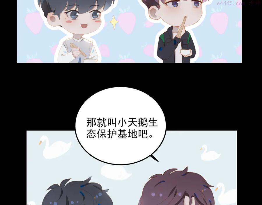 第72话 不想你走0