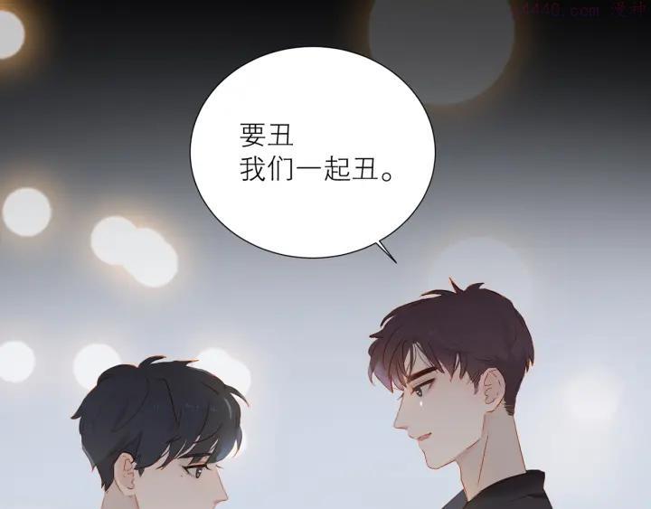 第33话 命根子4