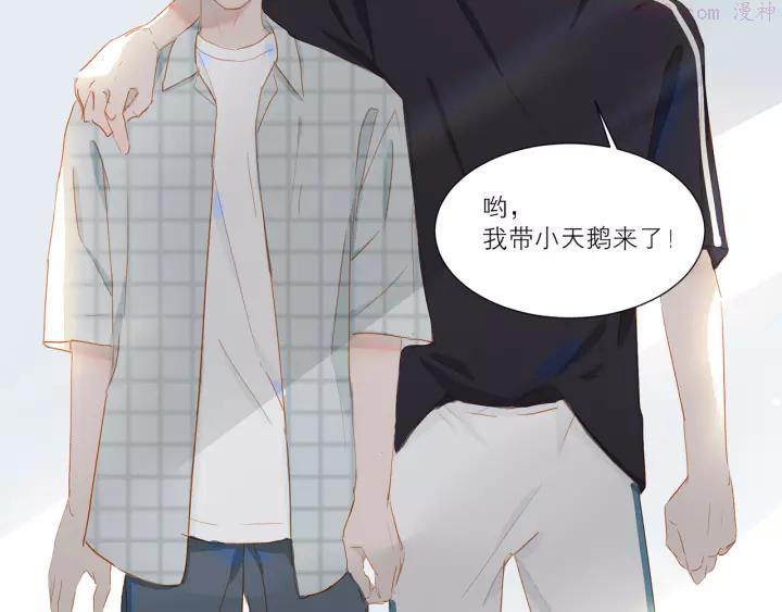 第36话 赛前祈祷4