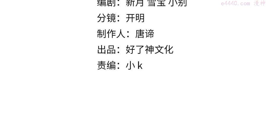 第19话 瓶颈3