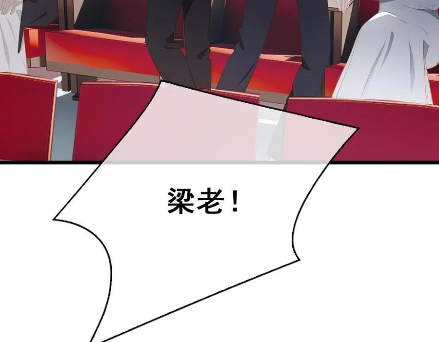 第14话 初舞 上4