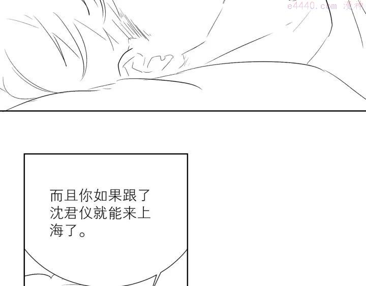 第33话 命根子3