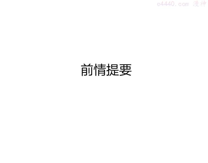 第5话 蛋0