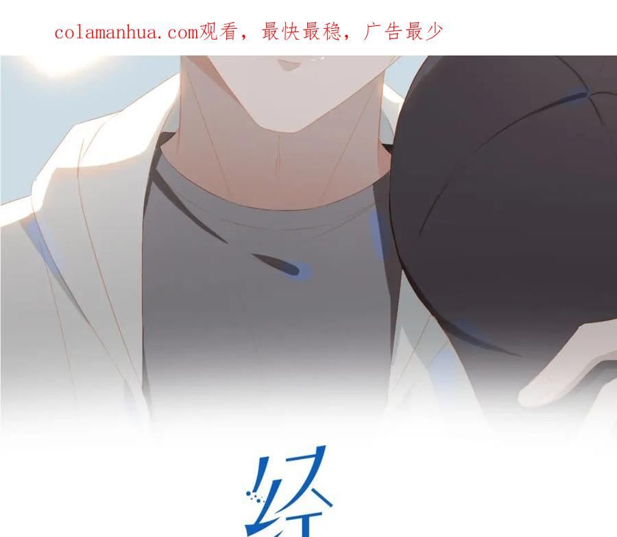 外传4 安慰1