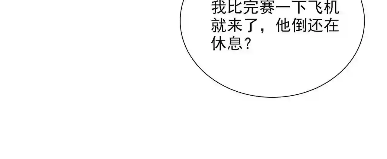 第44话 星枝的新娘0