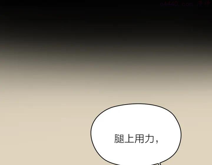 第17话 闪亮的你4