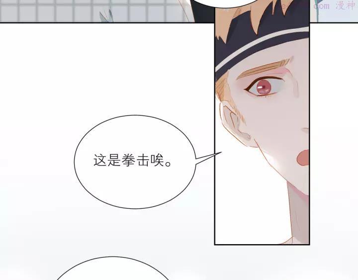 第36话 赛前祈祷3