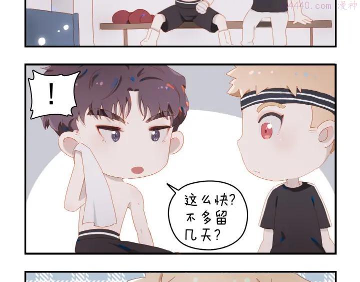 小甜饼放送1