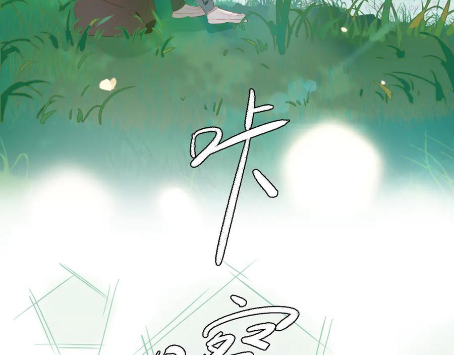 第53话 变形计0