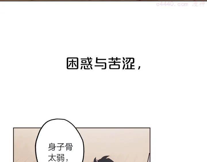 序章 每个梦想都闪耀4