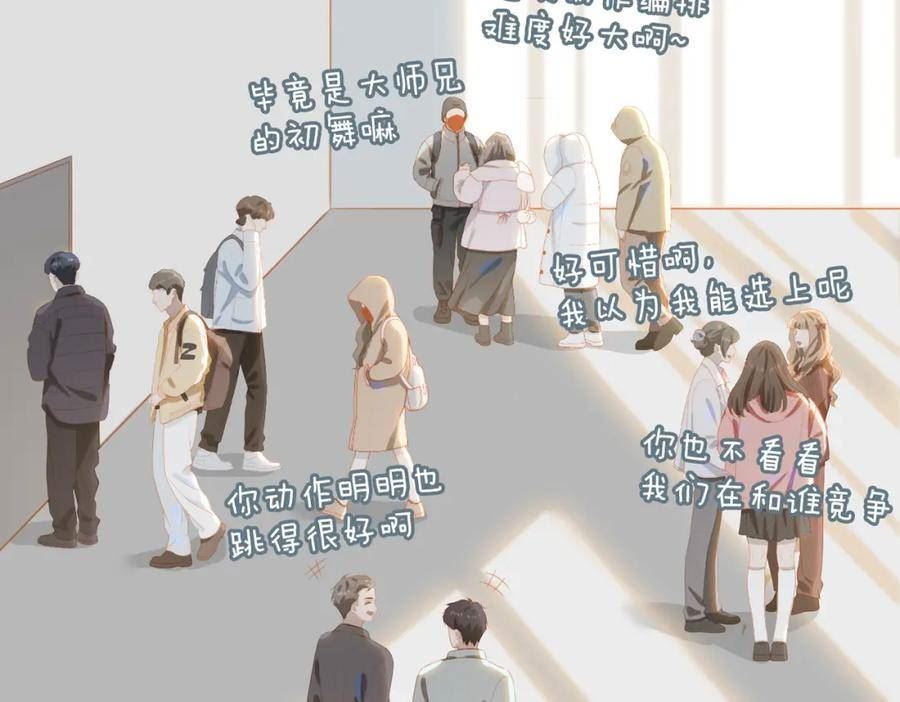 外传4 安慰2