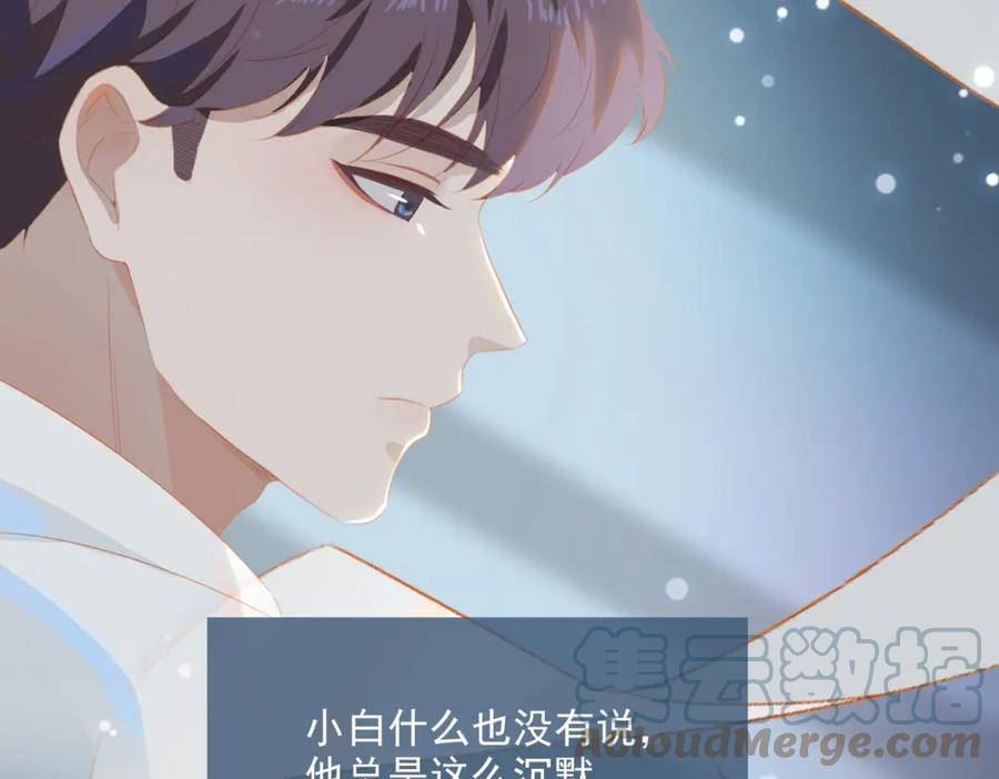 外传4 安慰4