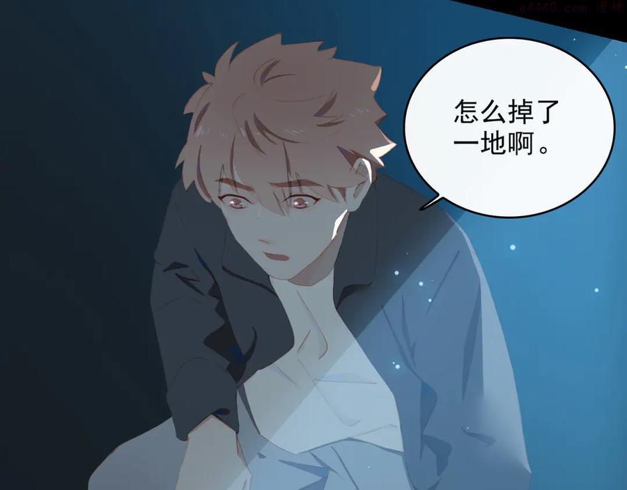 第66话 担心2