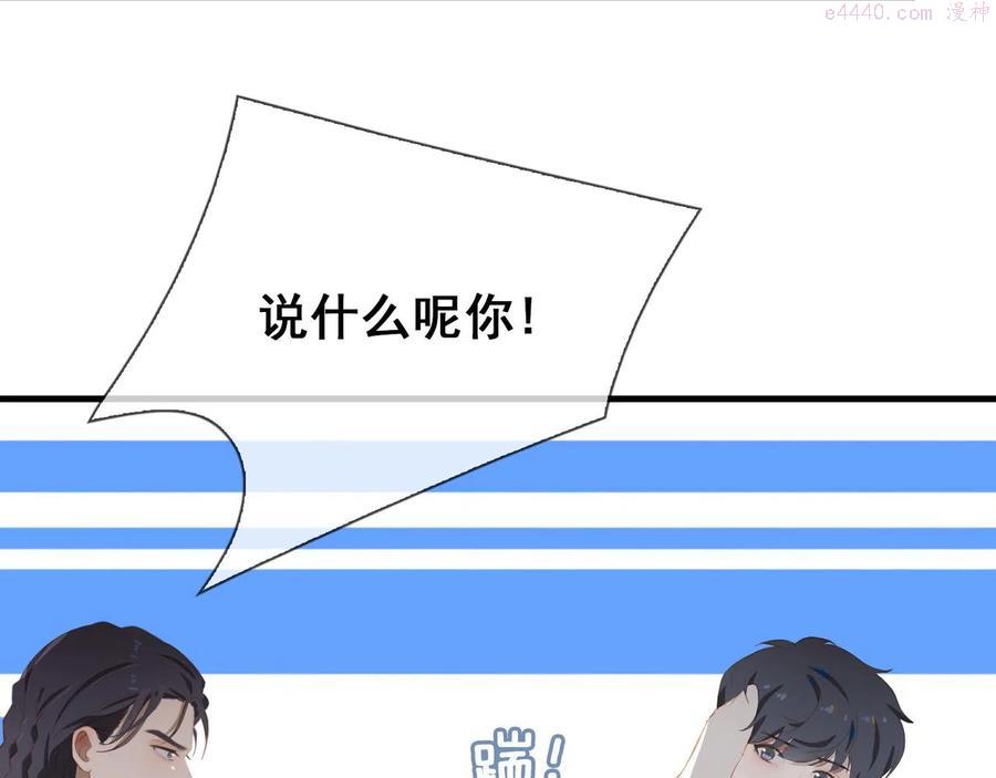 第13话 真正的舞者4